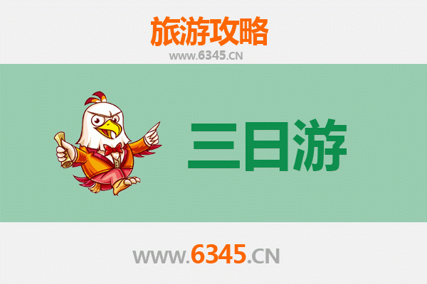 天门麻洋镇三天两夜深度游攻略：古韵乡村与美食之旅