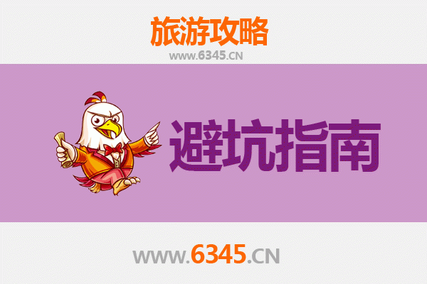 天门麻洋镇旅游全攻略：资深博主亲测忠告与须知