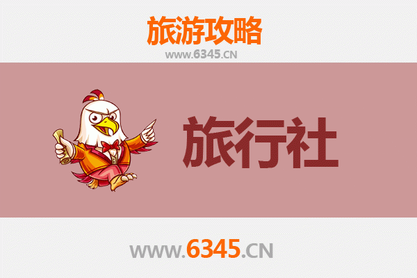 天门麻洋镇旅游攻略：本地旅行社推荐与深度游玩指南