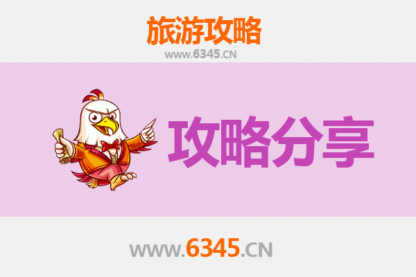 天门麻洋镇旅游攻略：跟团与自由行深度解析