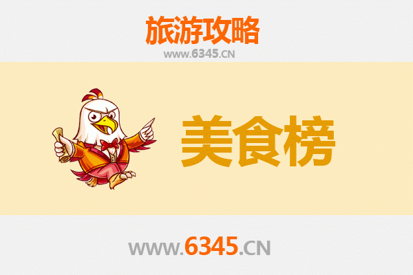 天门麻洋镇美食排行榜前十名：舌尖上的荆楚风味之旅