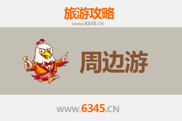 天门麻洋镇周边游攻略：探访江汉平原的田园风情与古韵遗存