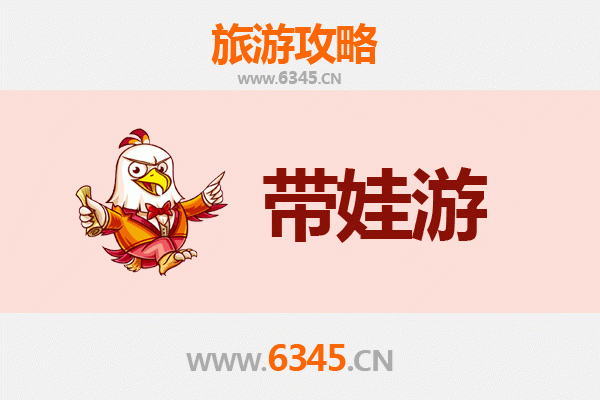 天门麻洋镇亲子游攻略：带孩子必去的五大趣味景点