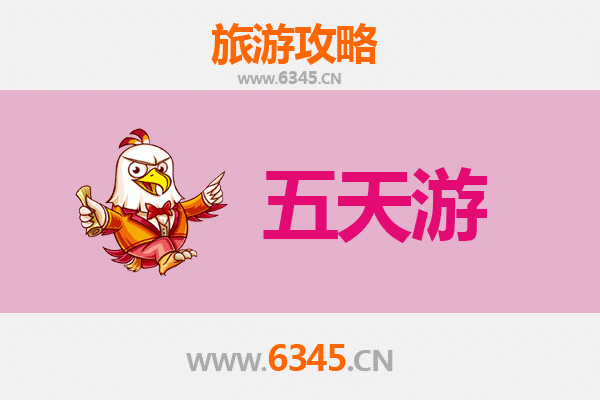 天门麻洋镇五天四夜深度游攻略：探索江汉平原的田园风情