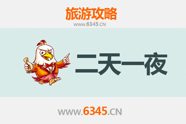 天门麻洋镇两天一夜深度游攻略：品味江汉平原的静谧与美食