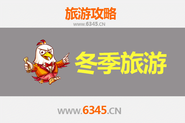 冬日麻洋镇：天门深处的静谧时光与美食之旅