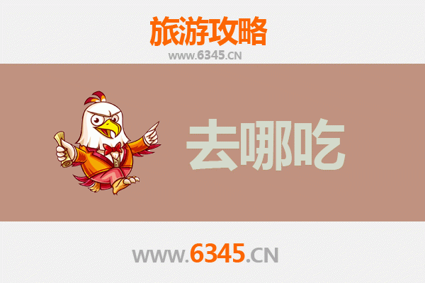 天门麻洋镇美食探秘：不可错过的特色菜品指南
