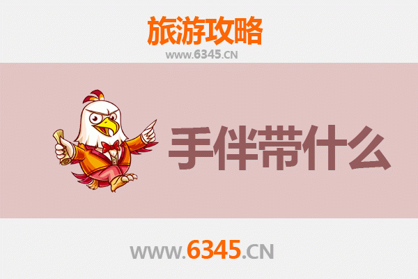 天门麻洋镇出发：南澳岛深度旅游攻略与特色手伴指南